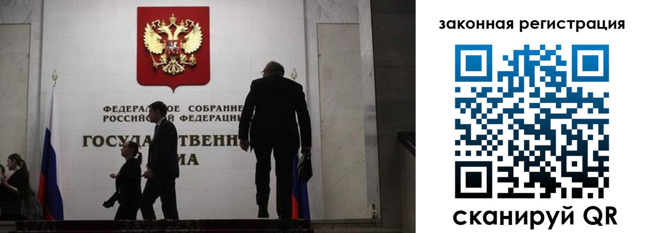 прописка иностранных граждан в Саратовской области