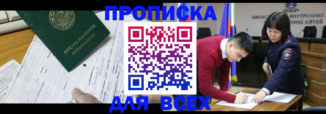 регистрация для дет. сада в Саратовской области