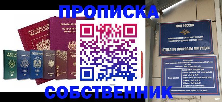 регистрация для дет. сада в Саратовской области