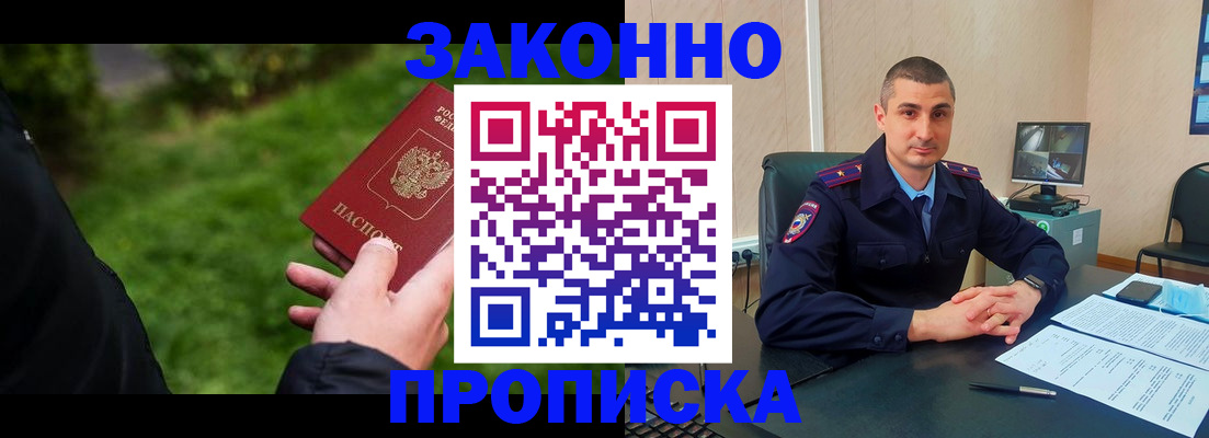 временная регистрация госуслуги в Саратовской области