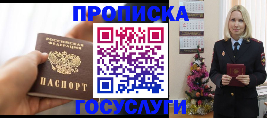 регистрация для школы в Саратовской области